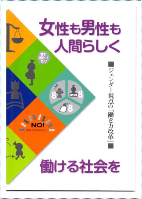 �������j�����l�Ԃ炵��������Љ��