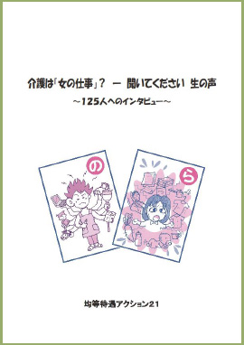 ���C���^�r���[